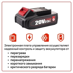 Аккумулятор переносной литий-ионный для шуруповерта и электроинструмента 20V Li-ion, 2.0Ah. WORCRAFT