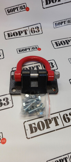 Шакл с площадкой красный