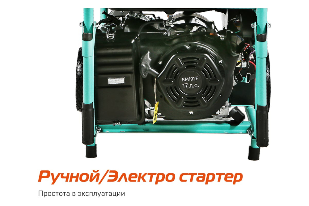 PG10500E Бензогенератор Sturm!