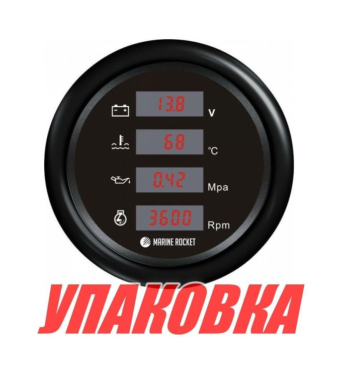 Прибор многофункциональный 4 в 1 (тахометр, вольтметр, давление, температура), черный циферблат, черный ободок, д. 110 мм (упаковка из 8 шт.), Marine Rocket