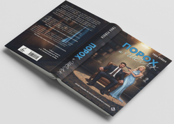 Порох и шёлк. Предзаказ. Выход в мае 2026 года