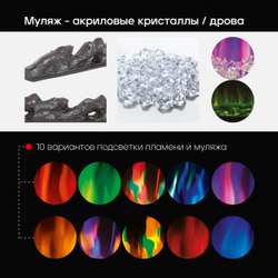 Электроочаг RealFlame Diamond 50, с муляжом дров и кристаллами