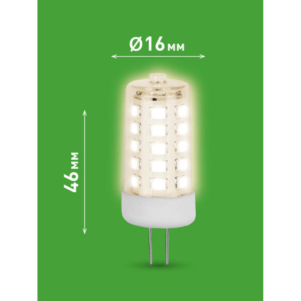 Лампа светодиодная ЭРА GREEN LINE LED G4-JC-7W-830-12V GL 7Вт капсула 12В теплый белый свет G4 | Лампы cветодиодные Капсульные (G4, G9)