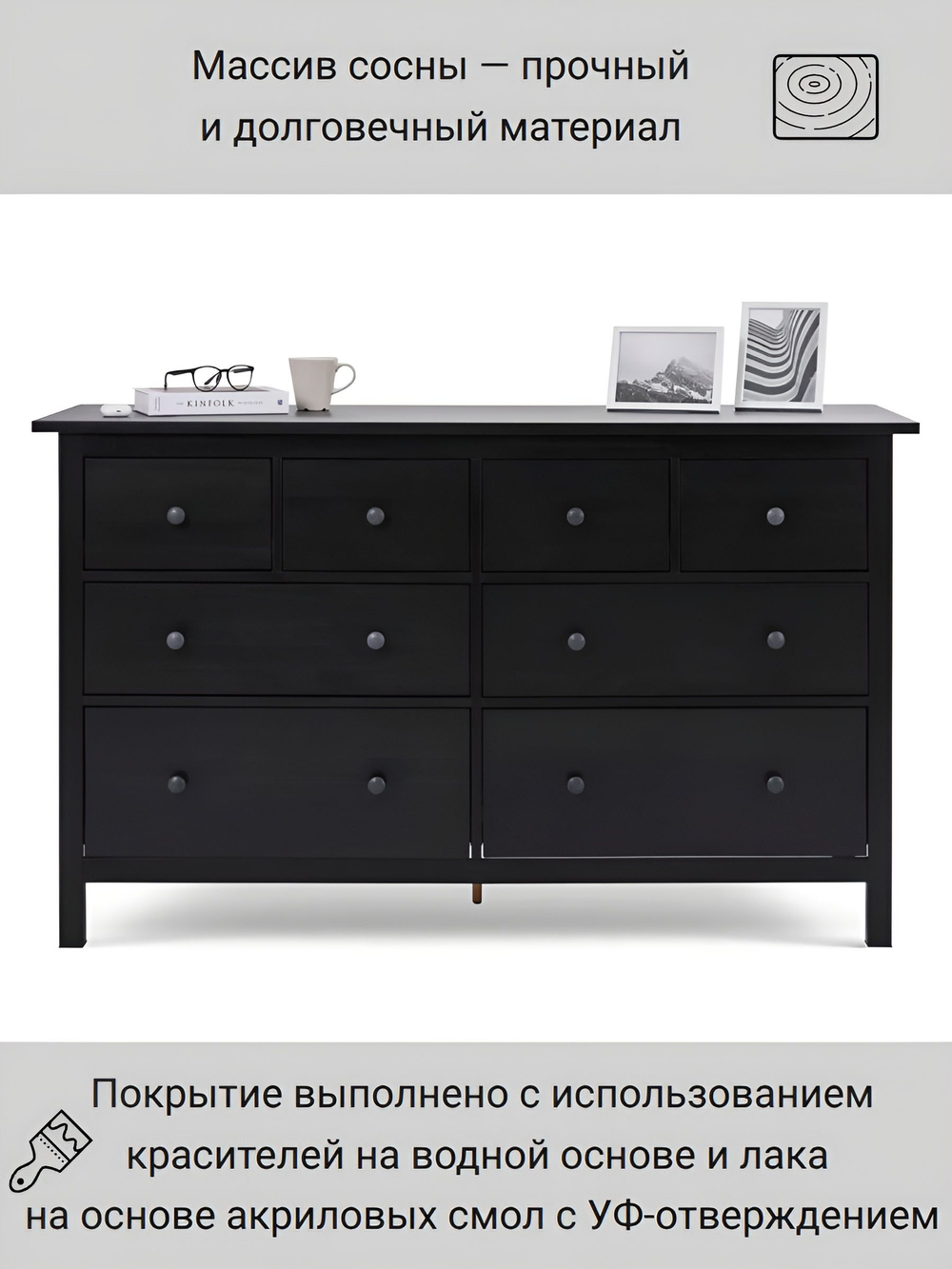 IKEA Комод HEMNES 8 ящиков, 160*95*50, белый, КЫМОР (ХЕМНЕС ИКЕА)