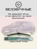 Щетки стеклоочистителя HUOYE Y8 600/600 мм на Nissan Urvan | Hook/J-Hook