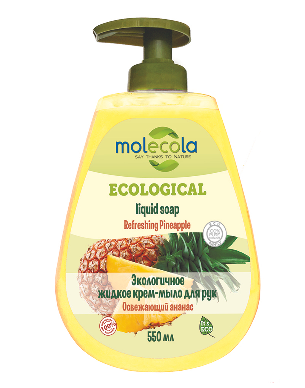 КРЕМ-МЫЛО MOLECOLA ЭКОЛОГИЧНОЕ ЖИДКОЕ Д/РУК ОСВЕЖАЮЩИЙ АНАНАС 0,5Л 9318