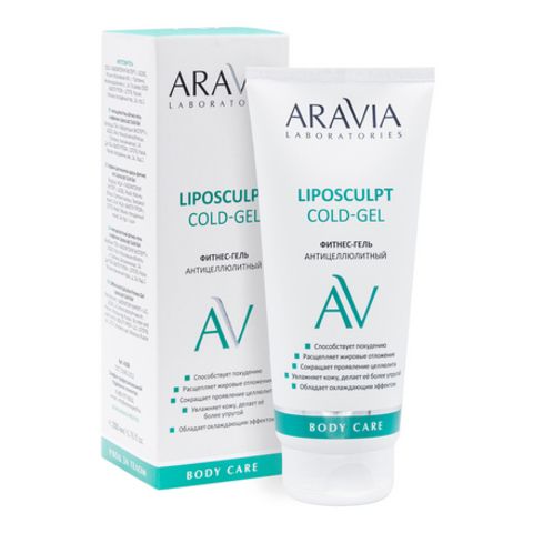 Фитнес-гель антицеллюлитный LIPOSCULPT COLD GEL, 200 мл