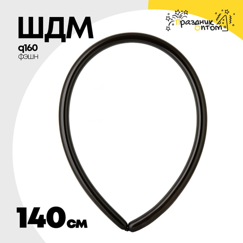 ШДМ Q160 Фэшн 140 см (Черный)