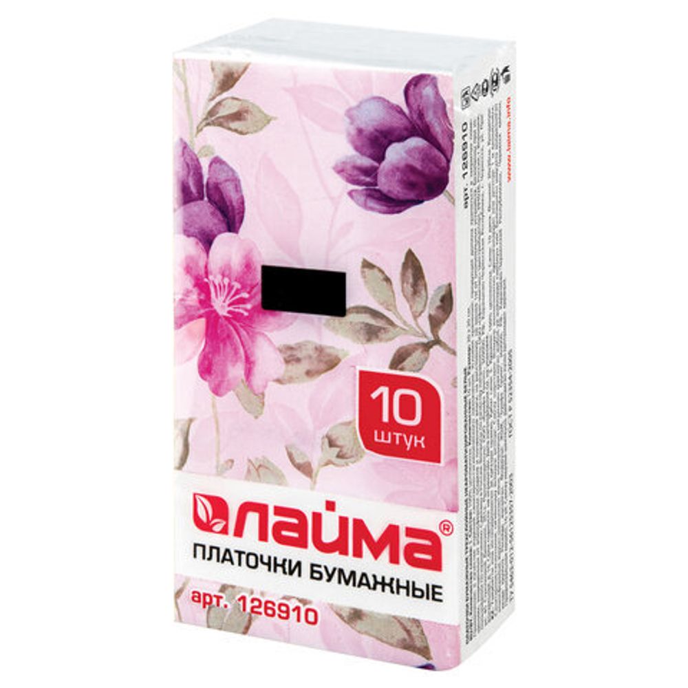 Платки носовые LAIMA/ЛАЙМА, 3-х слойные, 10 шт. х (спайка 10 пачек), 20х20 см, 126910