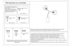 Kink Light 07512-2,19(21) Бра Нисса черный E27 2*40W