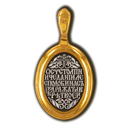 Святой Даниил. Нательная икона из серебра 925* с позолотой.