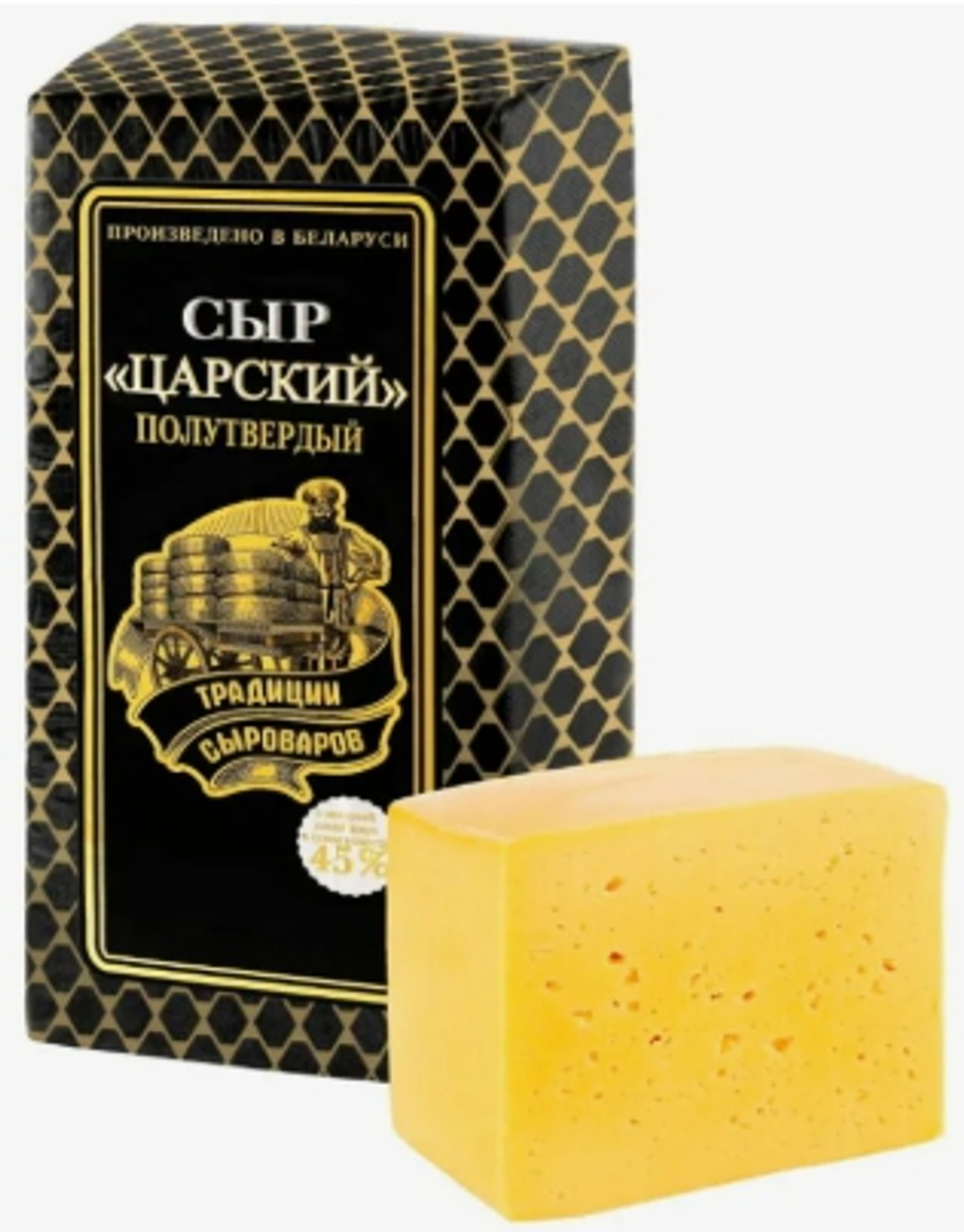 Сыр Царский, 45%