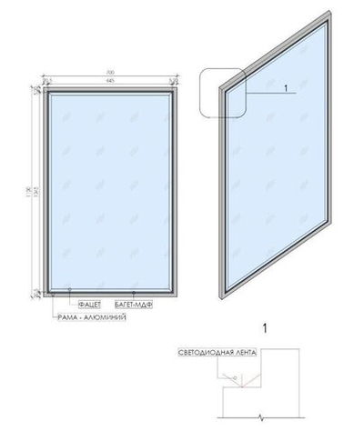 Зеркало Armadi Art Monaco с фоновой подсветкой 70*110 см глянец черная+хром 566-BCR