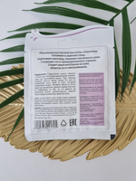 Маска альгинатная с коллагеном укрепляющая Collagen Modeling Mask