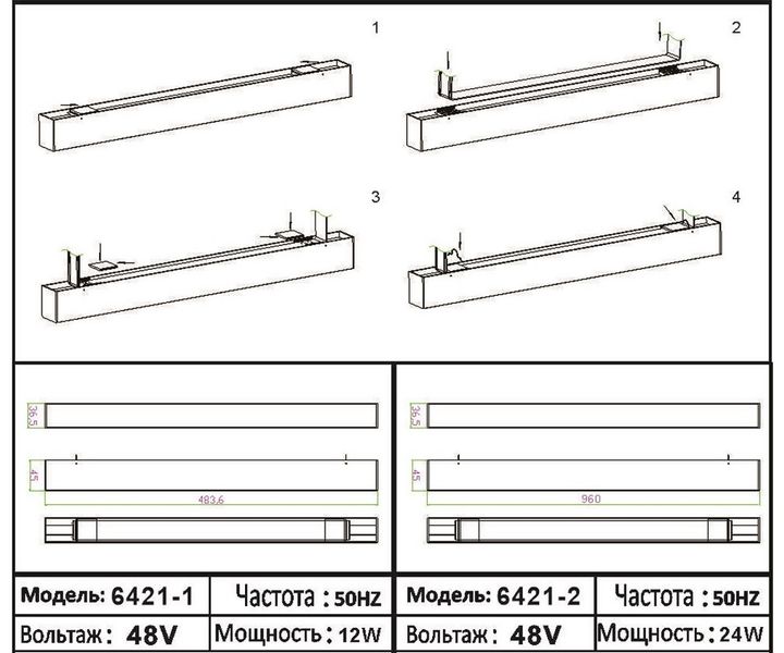 Трековый светодиодный светильник Kink Light Сатори 6421-2,19