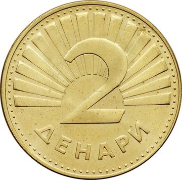 2 денара 2018 Македония