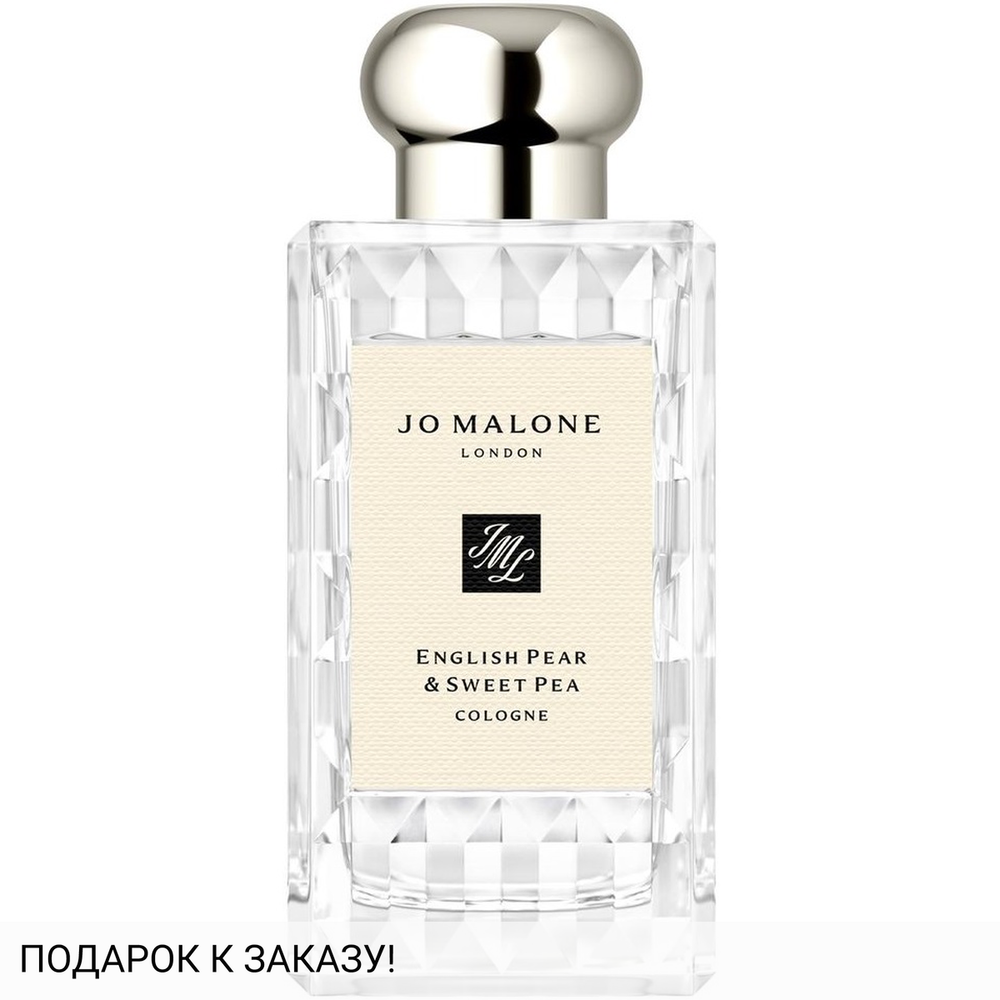 Jo Malone English Pear & Sweet Pea