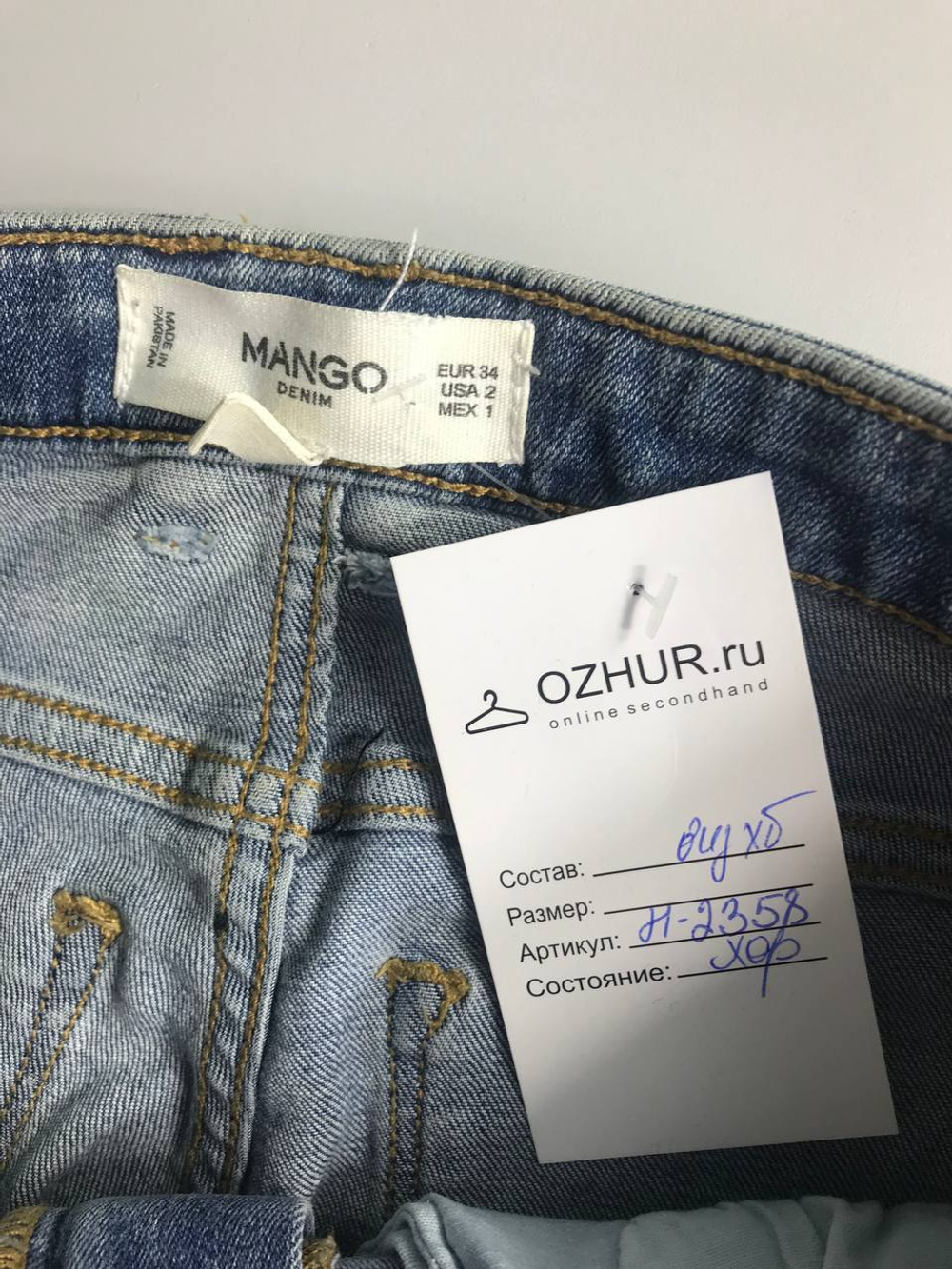 Джинсы Mango для городских будней, маркировка 34, визуально на 40 размер