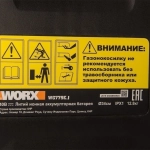 WORX WG779E.1 аккумуляторная газонокосилка (2 x 4 Ач, ЗУ)