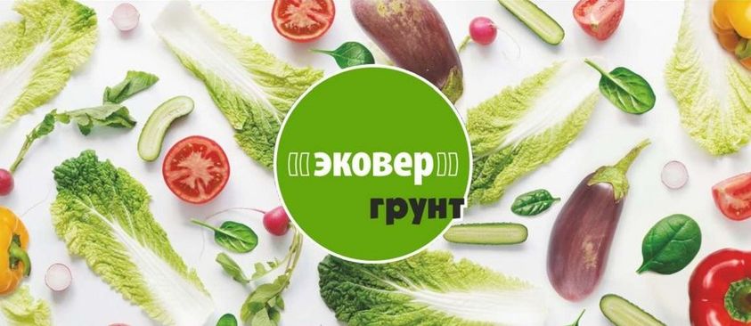 Агровата Эковер
