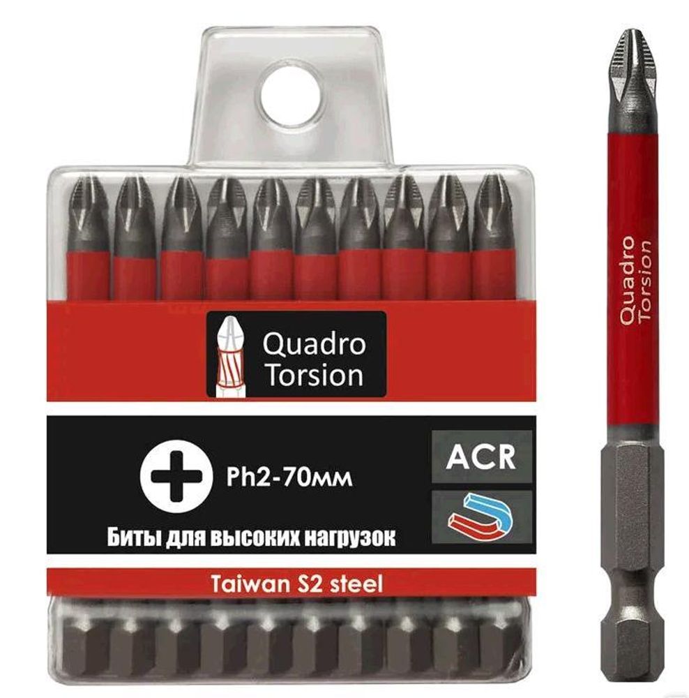 Бита  РН2* 70 магн. д/больш.нагрузок (уп 10шт) /Quadro Torsion 410270