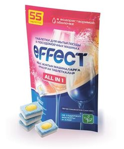 ТАБЛЕТКИ ДЛЯ ПОСУДОМОЕЧНЫХ МАШИН EFFECT ТАБЛ 55ШТ