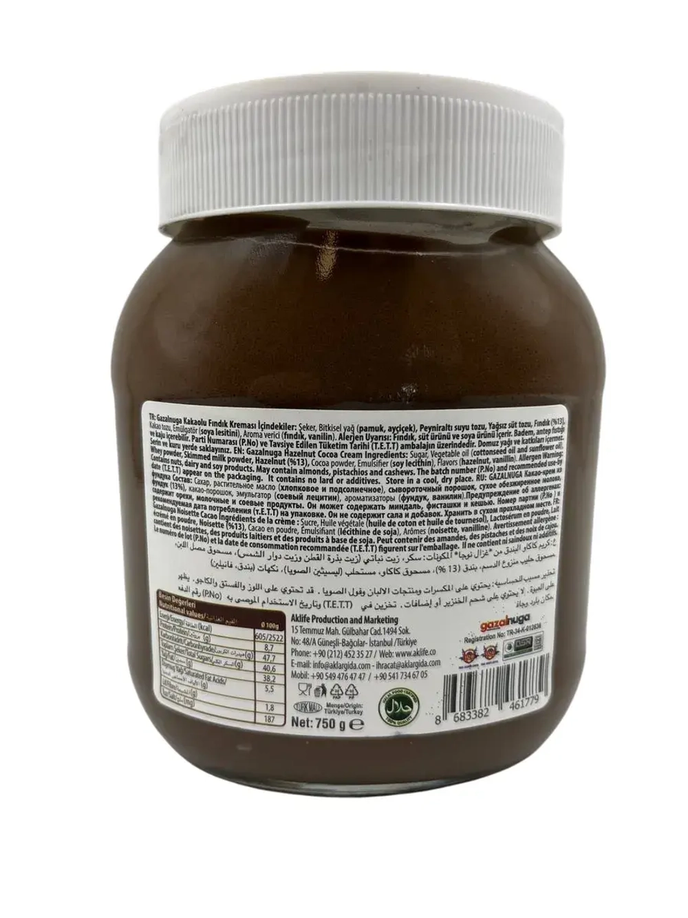 Турецкая шоколадно-ореховая паста Gazal, 750 гр