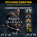 Assassin's Creed Вальгалла (Valhalla) - Complete Edition (all DLC+ Dawn of Ragnarök) PS4 | PS5