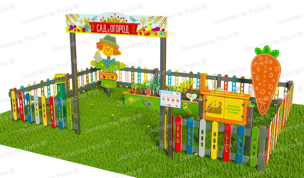 Методическая площадка Сад и огород, комплектация Добротная