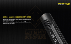 Фонарь Nitecore EC4GT