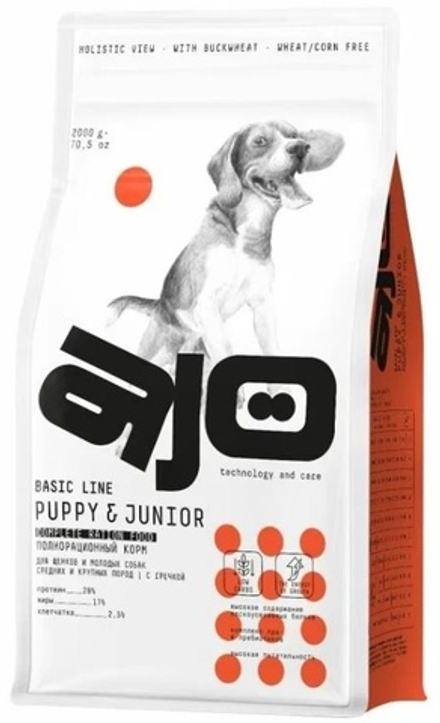 AJO Dog PUPPY & JUNIOR для щенков и мол. собак средних и крупных пород 2 кг
