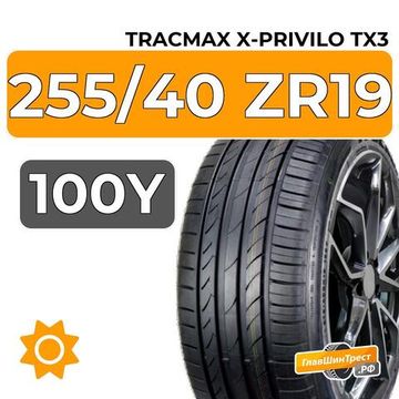 Tracmax X-Privilo TX3 255/40 ZR19 100Y XL