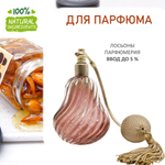 Мед и миндаль, отдушка для свечей и мыла