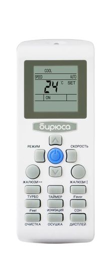 Сплит-система Бирюса B-09DPR/B-09DPQ