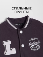 Костюм детский спортивный в школу, бомбер и брюки