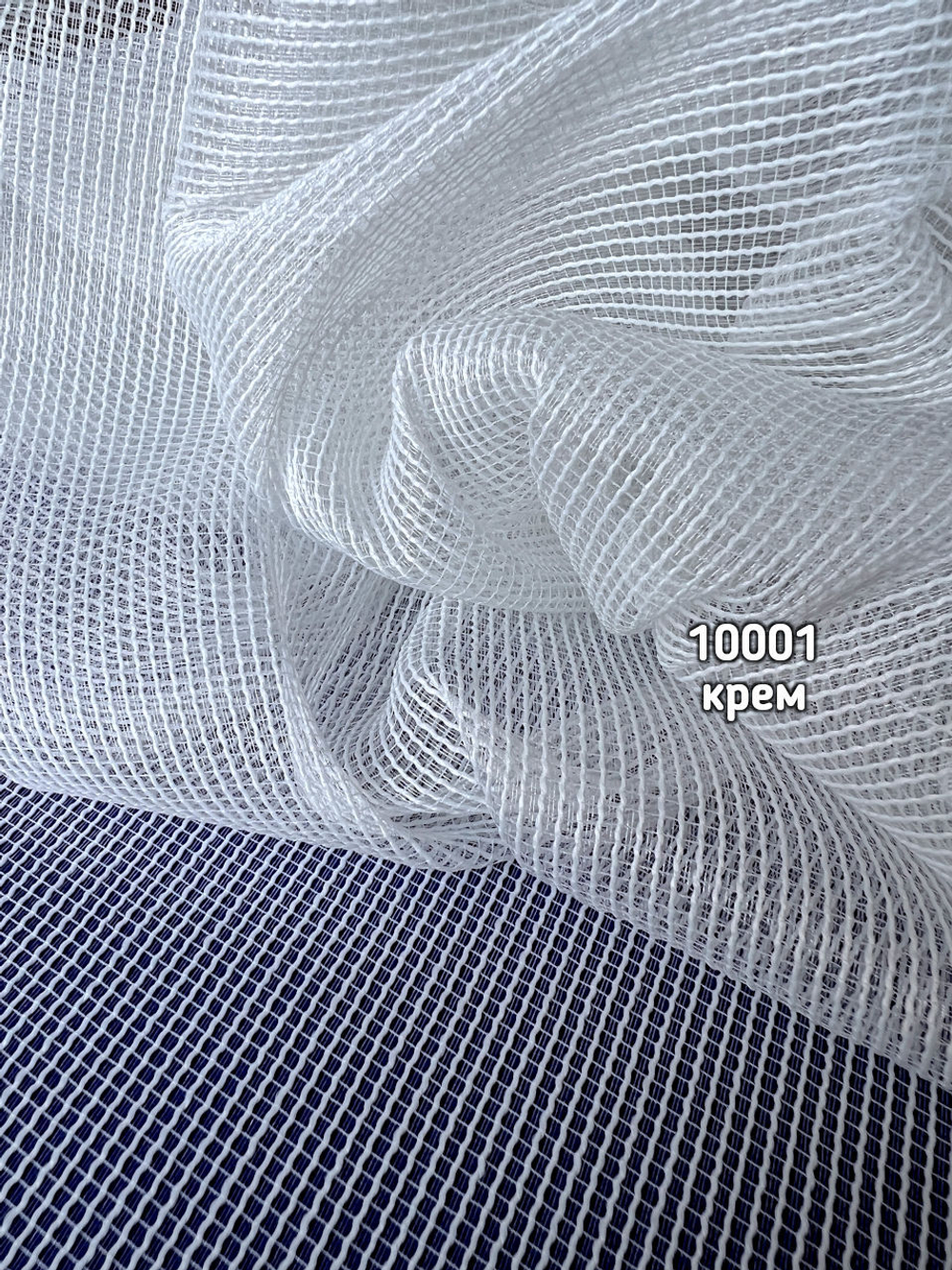 Тюль однотонный лен сетка (10001)