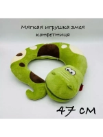Мягкая игрушка змея конфетница символ 2025 года