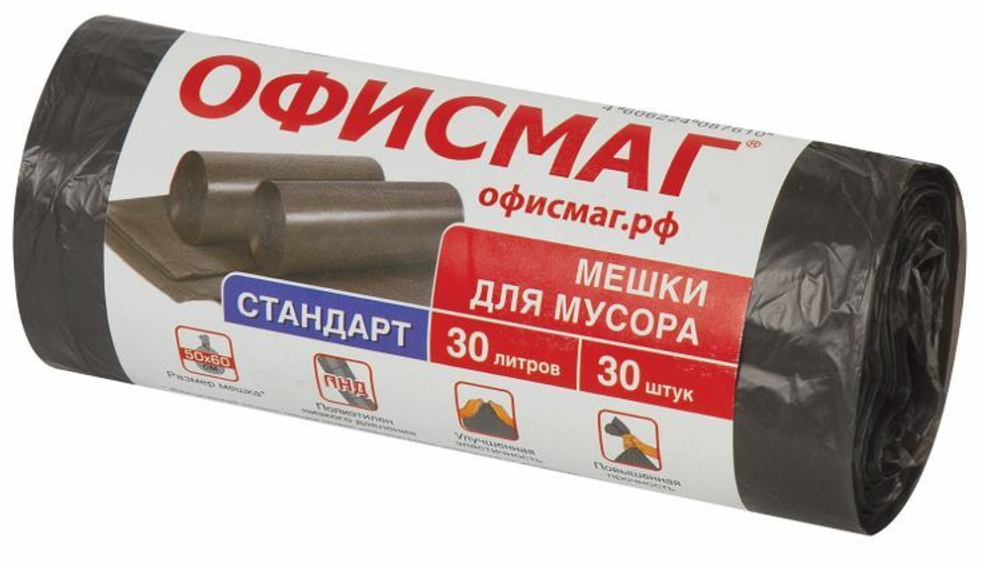 Мешки для мусора 30 л, черные, в рулоне 30 шт., 8 мкм, 50×60 см