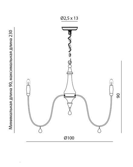 Люстра в стиле кантри “Тала”