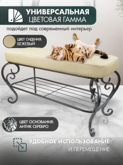 Пуфик Грация Макси-4