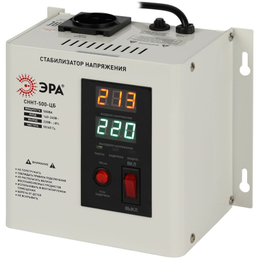 Стабилизатор напряжения ЭРА СННТ-500-ЦБ настенный ц.д. 140-260В/220/В 500ВА белый | Настенные