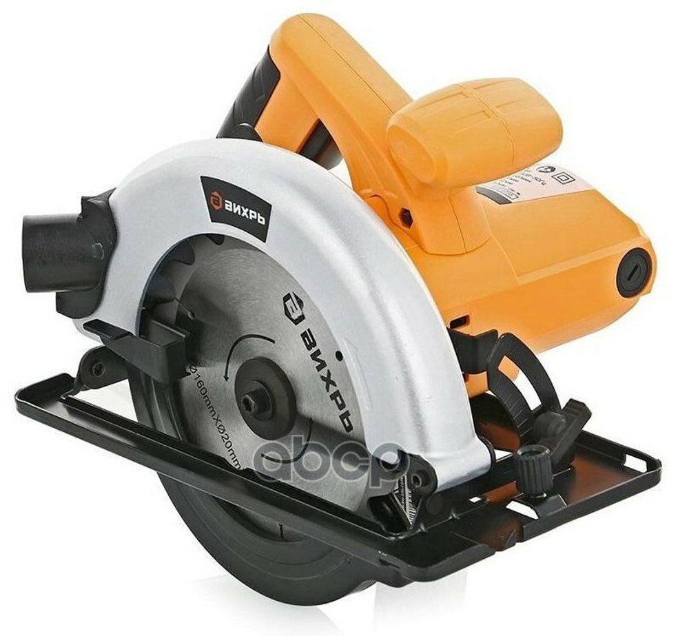 Дисковая пила ВИХРЬ ДП-190/1800