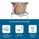 Монтажный комплект к ванне Santek Фиджи 170х75 1WH501601
