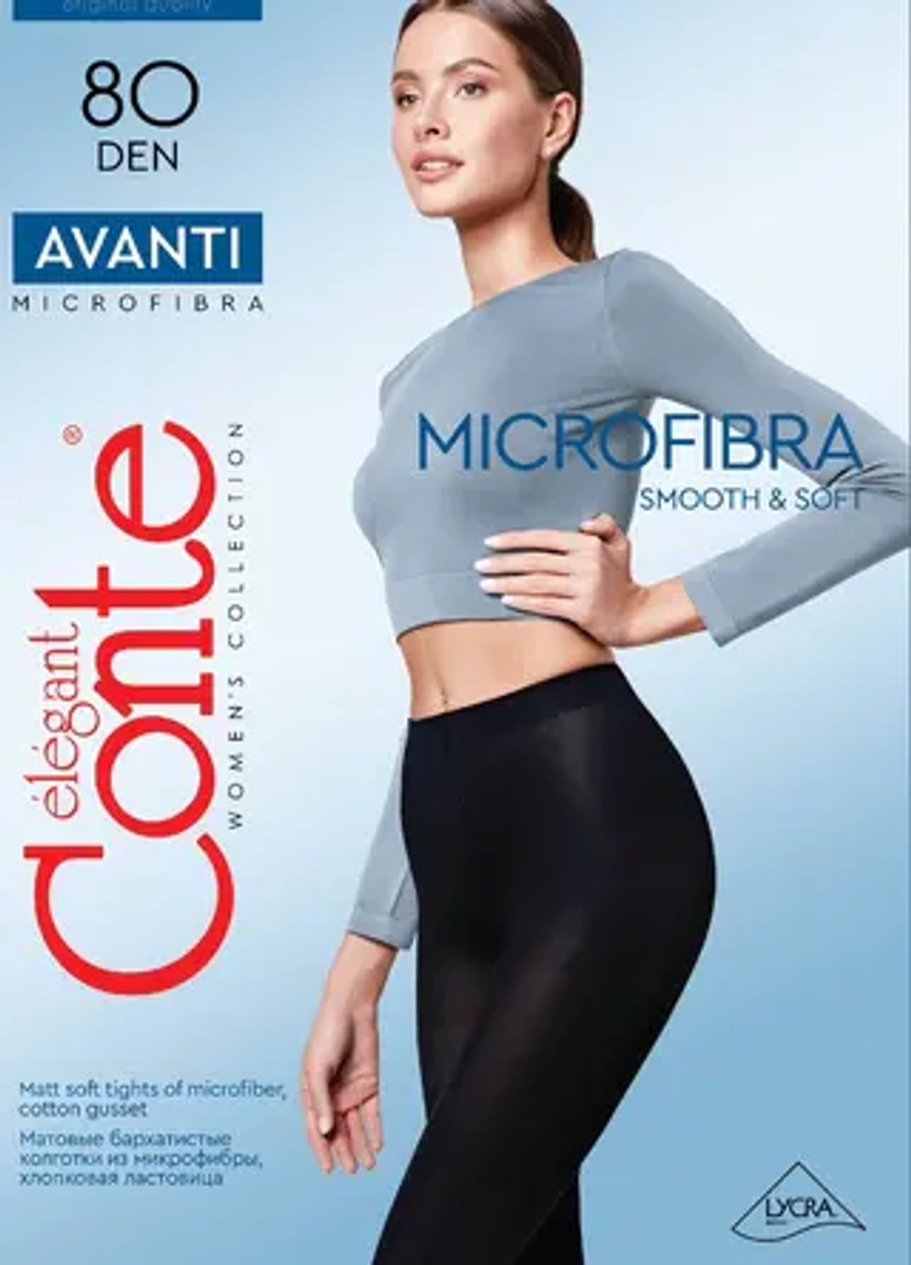 CONTE AVANTI 80 Колготки женские