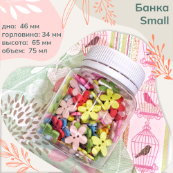 Набор банок ПЭТ MAXI