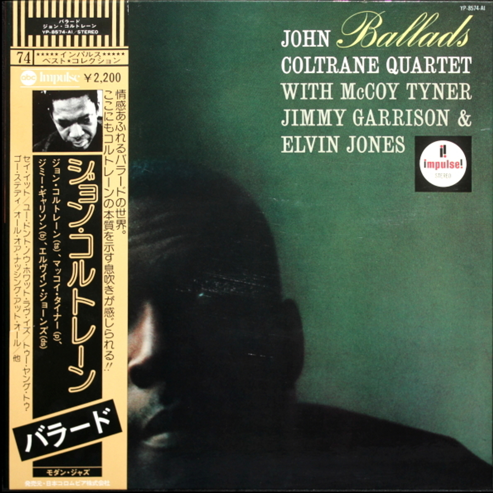 John Coltrane / Ballads (LP)