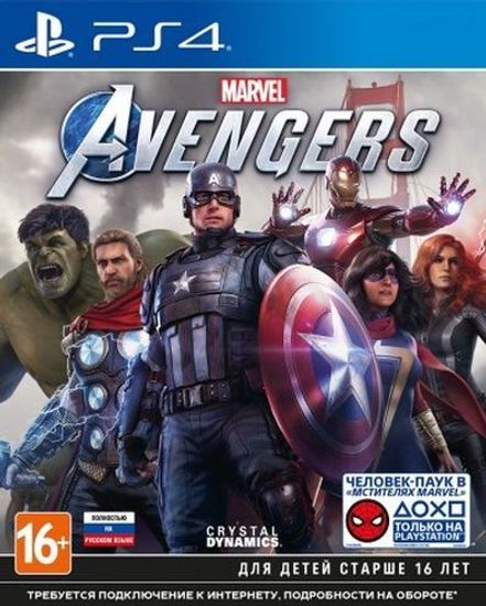 PS4 Avengers Marvel / Мстители Б/У CUSA-14030 (Полностью на русском языке)