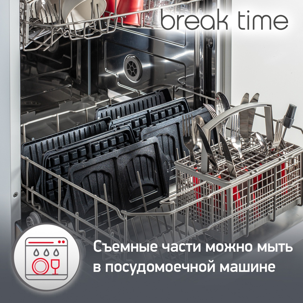 Сэндвичница Moulinex Break time SW611812
