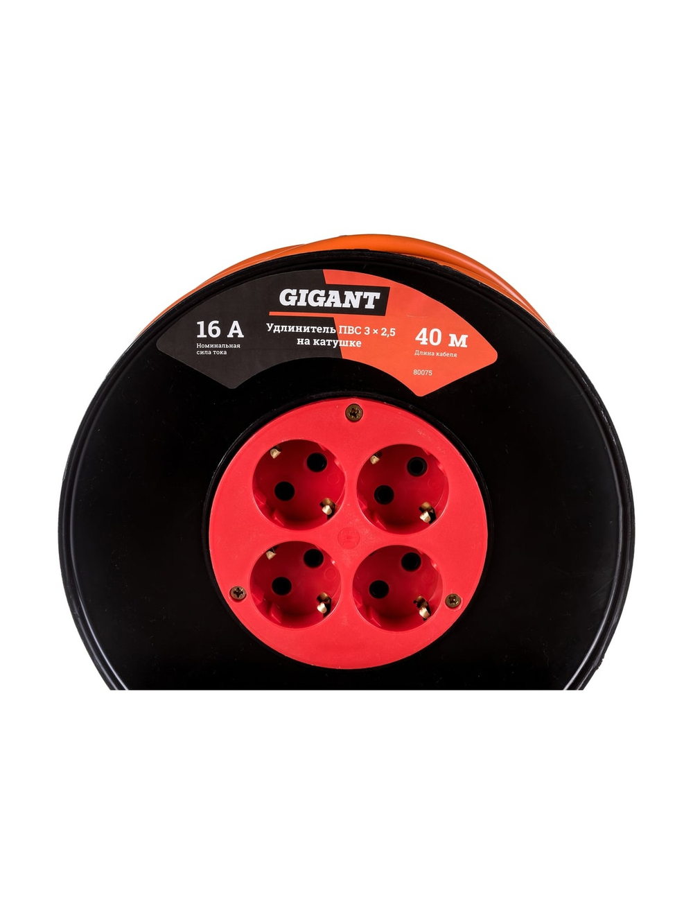 Удлинитель Gigant ПВС 3x2,5 40м на катушке 80075