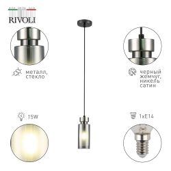 Светильник подвесной (подвес) Rivoli Klara 3099-201 1 * Е14 15 Вт модерн | Модерн